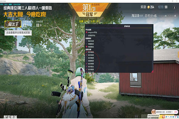 CF外挂人工举报透视自瞄效果
